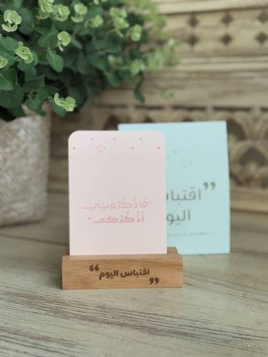 اقتباس اليوم 4