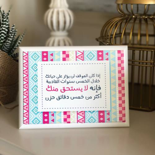لوحة خشبية 