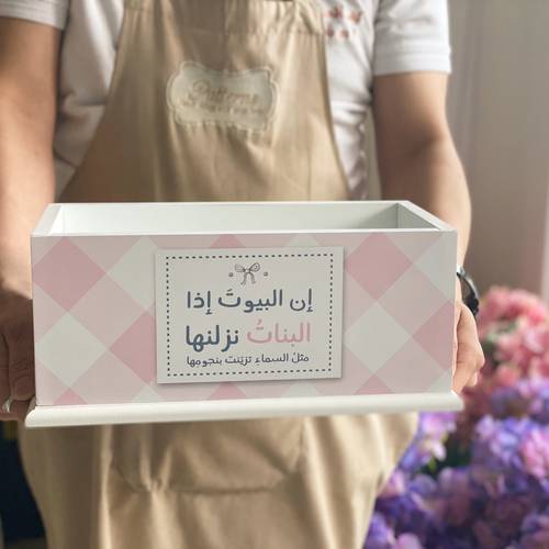 صندوق مفتوح 