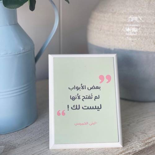 لوحة خشبية (بعض الأبواب لم تفتح …)