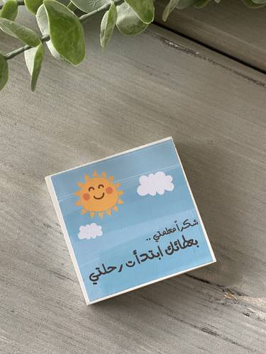 مغناطيس 