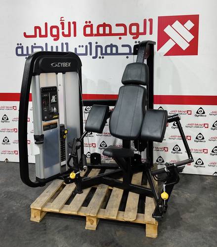 cybex eagle biceps