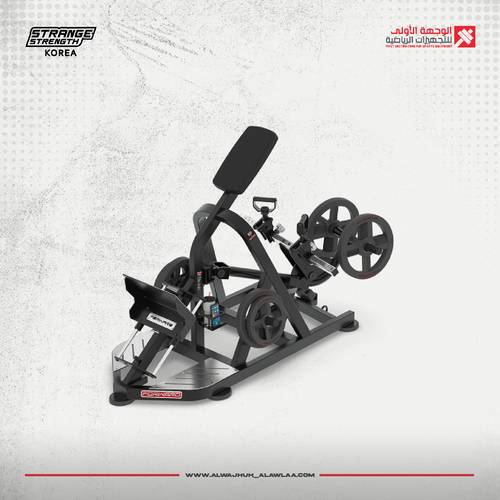 strange strength FWHM-035 Lever Row