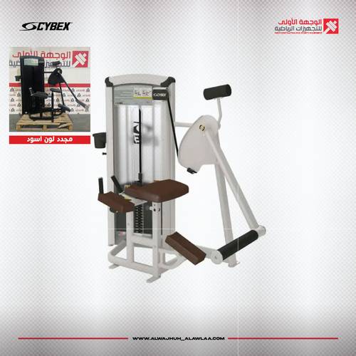 جهاز ارداف اسود مجدد Cybex VR3 Glute 1x