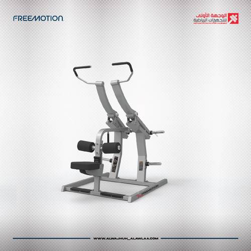 FREEMOTION LATPULL DOWN