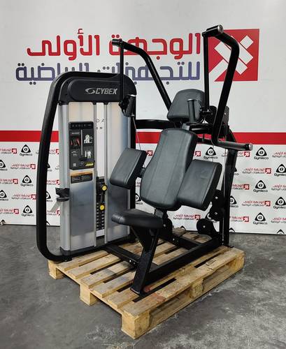 cybex eagle triceps
