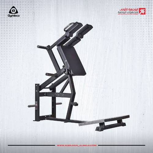 GYMLECO HACK SQUAT Free Weight جهاز سكوات واقف حر 