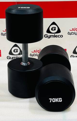 TPU Dumbbell 70 KG اوزان دامبيلز ( زوج x2 )