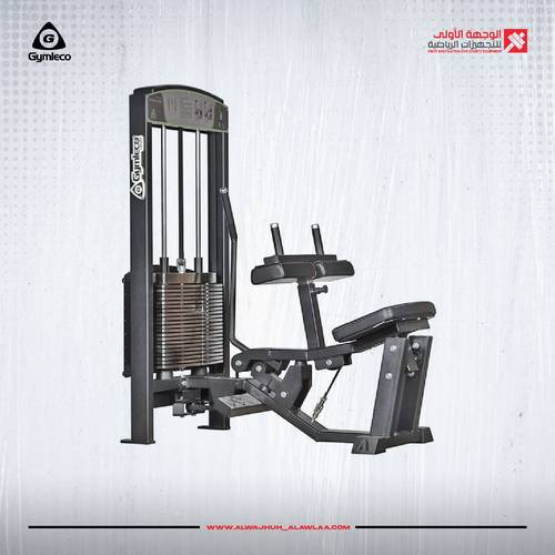 GYMLECO SEATED CALF RAISESجهاز بطات جالس