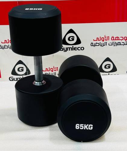 TPU Dumbbell 65 KG اوزان دامبيلز ( زوج x2 )