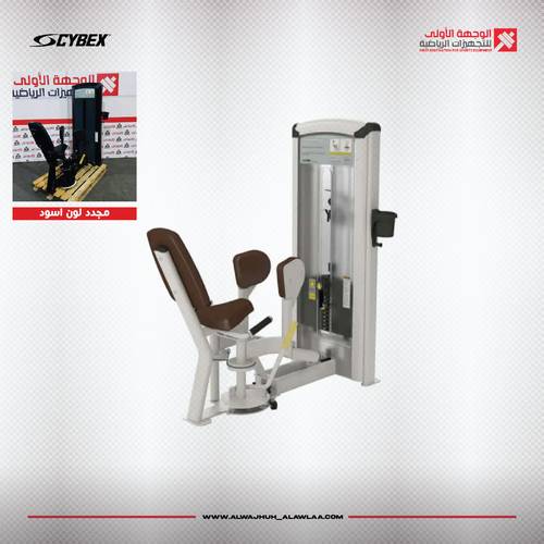 Cybex VR3 Abduction جهاز فخذ خارجي اسود مجدد