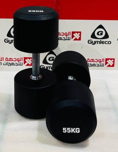 TPU Dumbbell 55 KG اوزان دامبيلز (زوج x2)