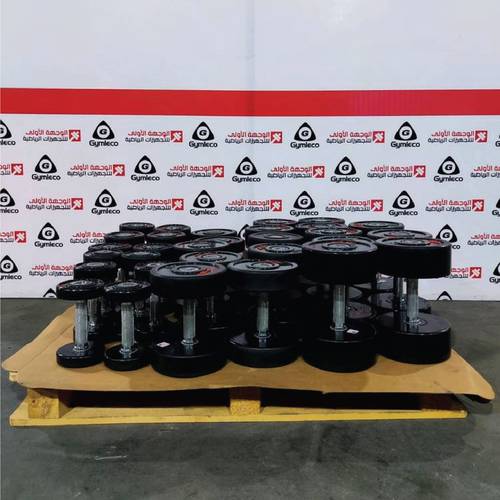 GP Dumbbells 5-75 lb   طقم اوزان دامبيلز15 زوج من (5-75)باوند  