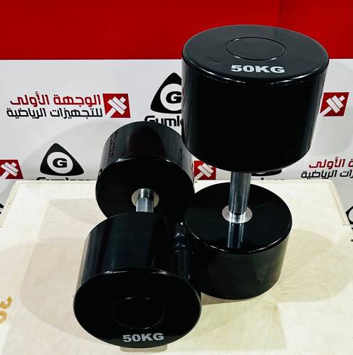 CPU  DUMBBELL 50KG (زوجx2) 