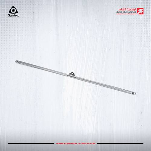 GYMLECO LATERAL PULL STRAIGHT HANDLE( R122R)  مسكات ومقابض للأجهزة الرياضية