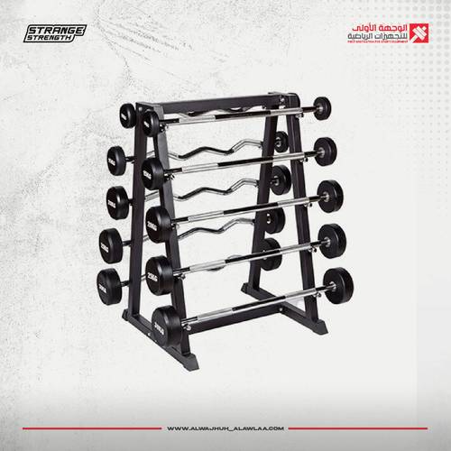 TPU Straight & Curl Barbell (10KG-50KG) طقم باربيل  5مستقيم + 5 متعرج  بدون حامل