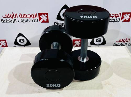 CPU  DUMBBELL 20KG (زوجx2) 