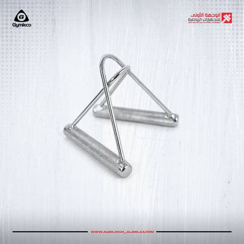 GYMLECO ANGLED ROW HANDLE (R4076)  مسكات ومقابض للأجهزة الرياضية
