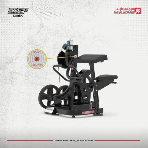 strange strength FWHM-008 Arm Curl