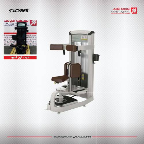 Cybex VR3 Torso جهاز وسط خواصر اسود مجدد