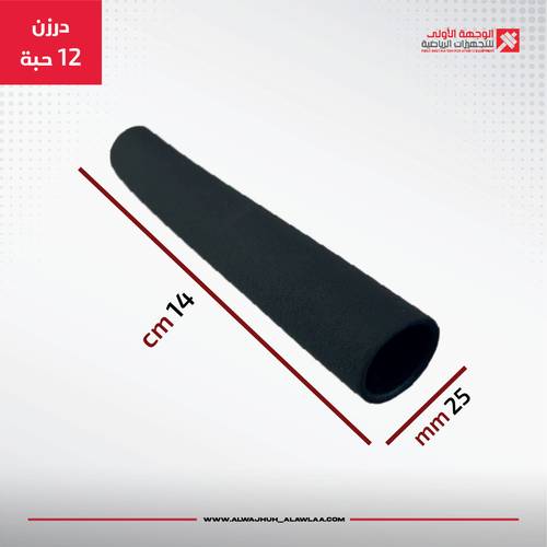  spare parts handel caver غطاء مقبض قصير درزن 12 حبة