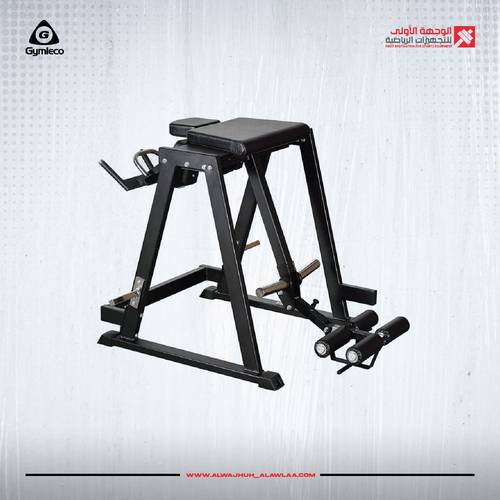 GYMLECO REVERSE HYPER PENDULUMجهاز ارداف واقف 