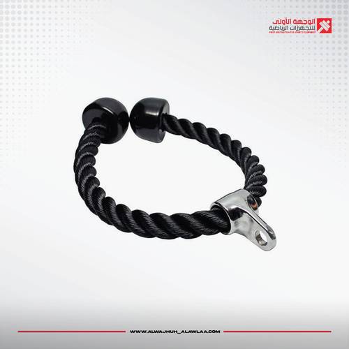 Tricep Rope Cable, MS-A017   