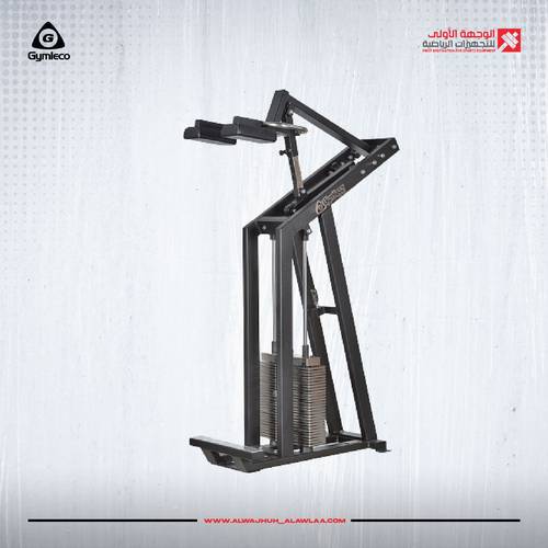 GYMLECO CALF RAISE STANDING (347) جهاز بطات واقف 