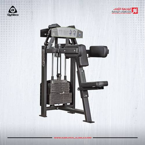 GYMLECO ISO LATERAL SHOULDER ROTATION(331)جهاز تجميع كتف جانبي 