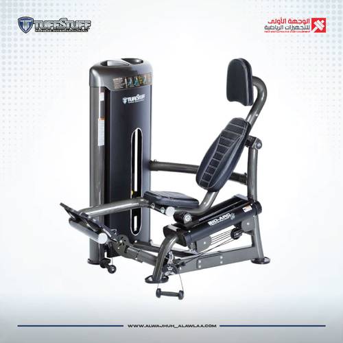 703 TuffStuff Bio-Arc  Biceps Curl