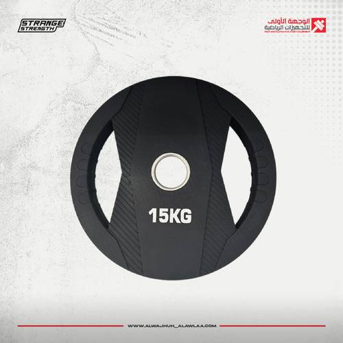 TPU PLATE 15KG  طارات اوزان (زوجx2) 