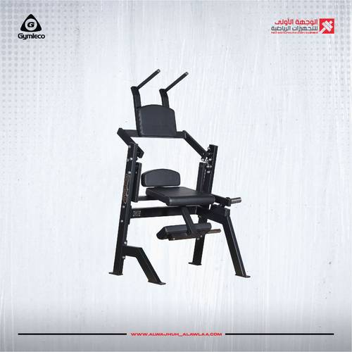 GYMLECO ABDOMINAL SEATED(070) جهاز معدة حر 