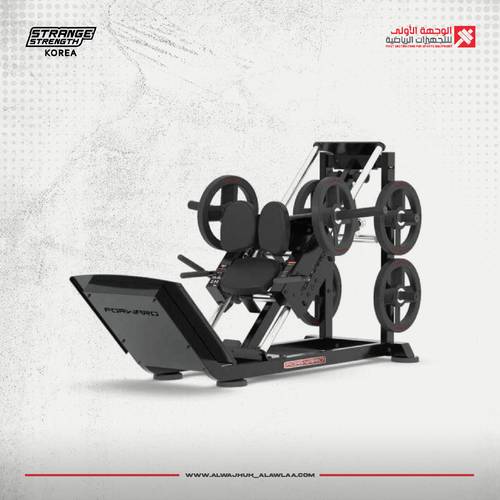 strange strength FWHM-016 Hack Press