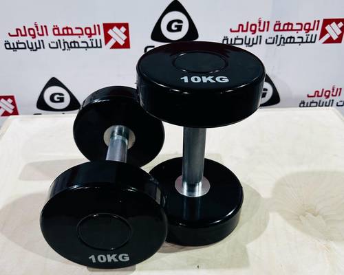 CPU  DUMBBELL 10KG (زوجx2) 