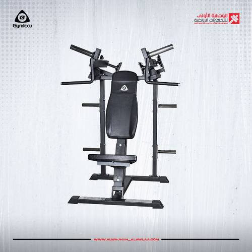  GYMLECO ISO LATERAL SHOULDER PRESS Free weight جهاز اكتاف حر 
