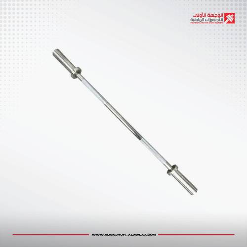 OP Straight Bar 1.2mبار اولمبي مستوي قصير 