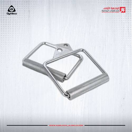 GYMLECO SINGLE GRIP HANDLES (R107) مسكات ومقابض للأجهزة الرياضية زوج x2