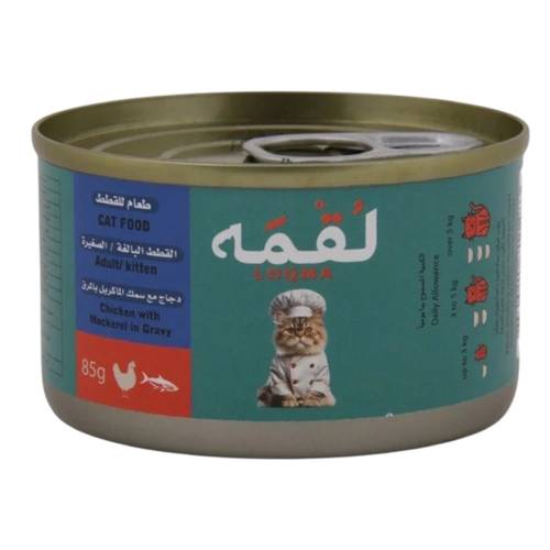 لقمة معلبات بالدجاج و الماكريل في المرق للقطط البالغة والصغيرة 85g