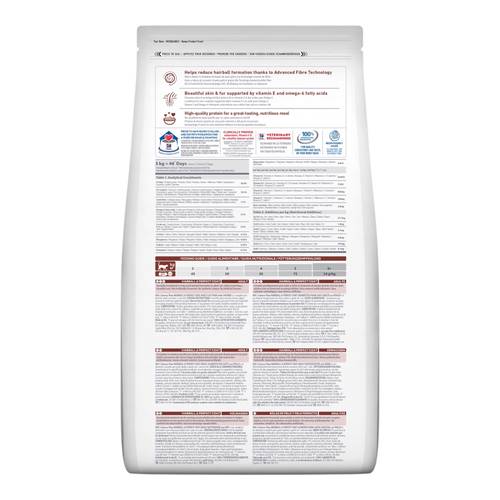 هيلز طعام جاف بالدجاج لتخلص من كرات الشعر ولصحة الشعر للقطط البالغة 1.5kg