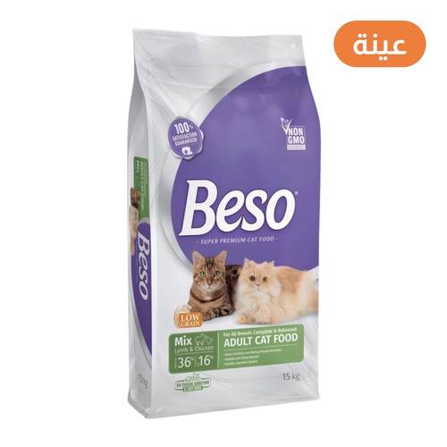 بيسو طعام جاف مشكل باللحم والدجاج للقطط البالغة ( عينة ) 100g