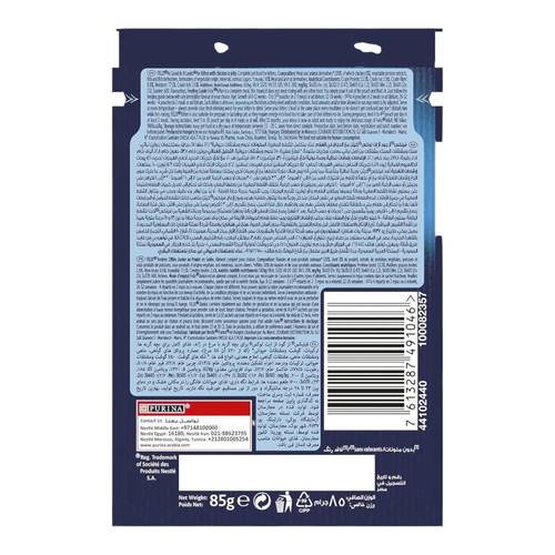 بيورينا فيليكس طعام رطب للقطط الصغيرة بالدجاج بالجيلي 85g
