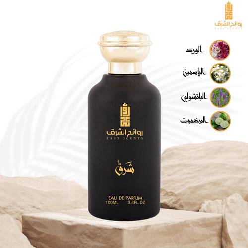شرق