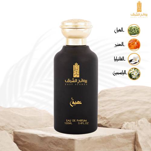 عبق