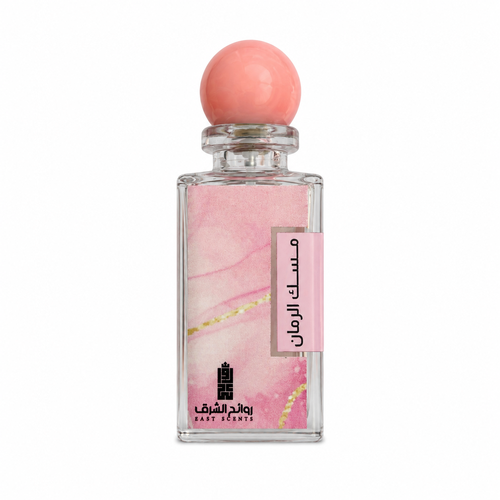 عطر مسك الرمان 75 مل