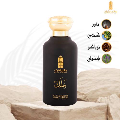 مَلَكْ