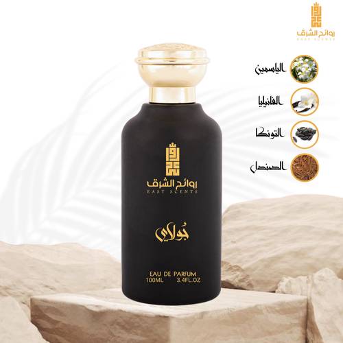جولاي