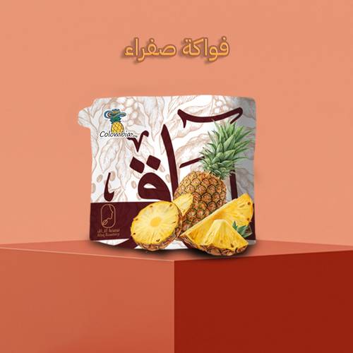 كولومبيا - فواكة صفراء 125ج (محصول فاخر)