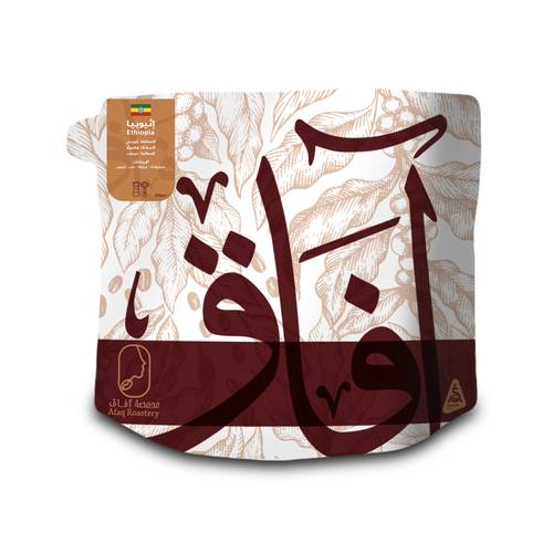 اثيوبيا قوجي هامبيلا - مجفف