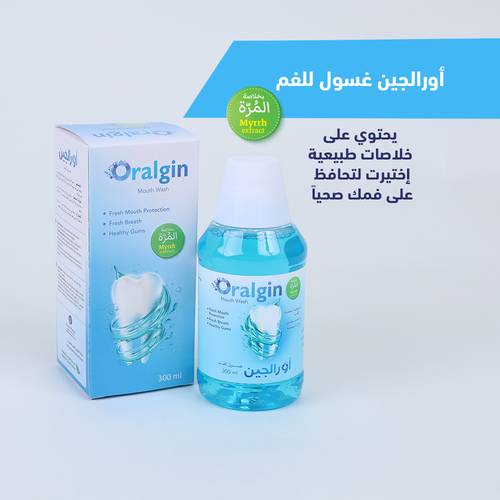 أورالجين غسول للفم والأسنان بخلاصة المُرَّة للكبار ( طبيعي 100%) 