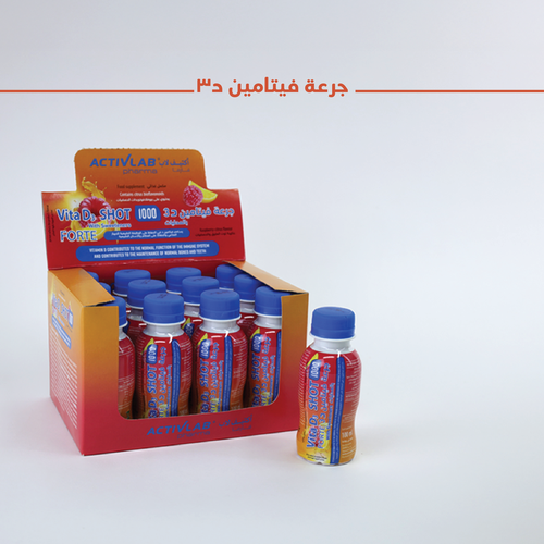 جرعة فيتامين د3 بالمحليات (حصري بصيدليات النهدي)